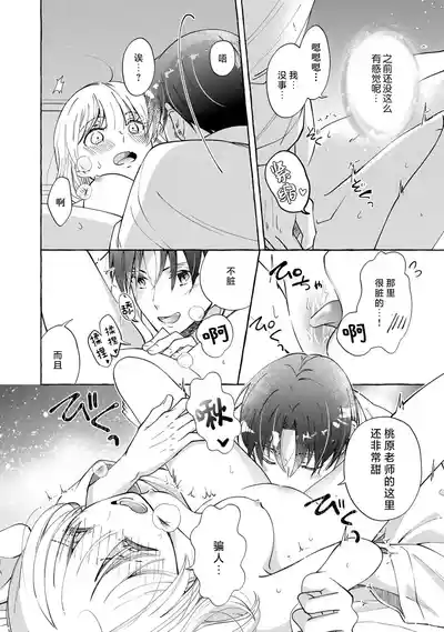 第47頁 封面 - HaSM.cc