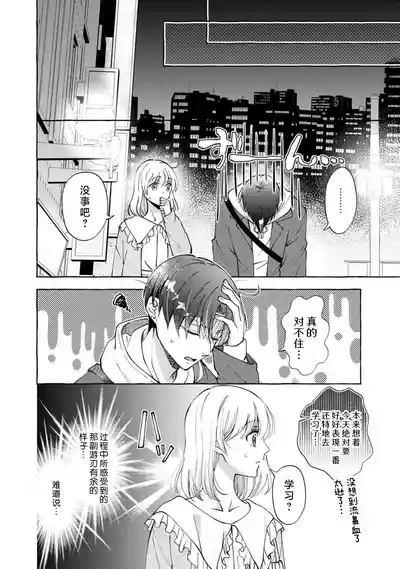 第55頁 封面 - HaSM.cc