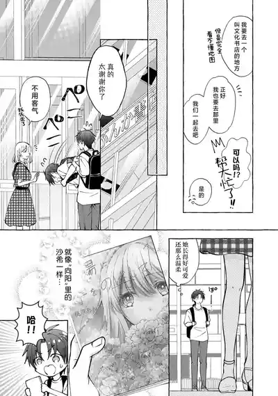 第67頁 封面 - HaSM.cc