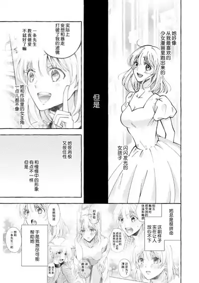 第71頁 封面 - HaSM.cc