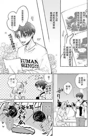 第75頁 封面 - HaSM.cc