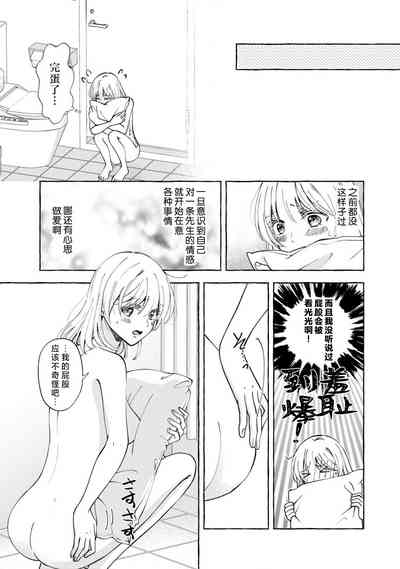 第87頁 封面 - HaSM.cc