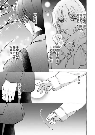 第91頁 封面 - HaSM.cc