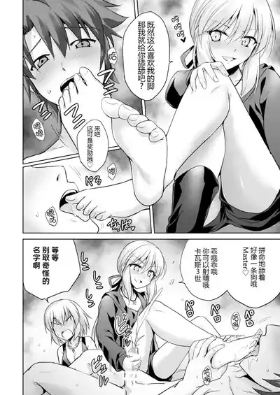 第11页 封面 - HaSM.cc