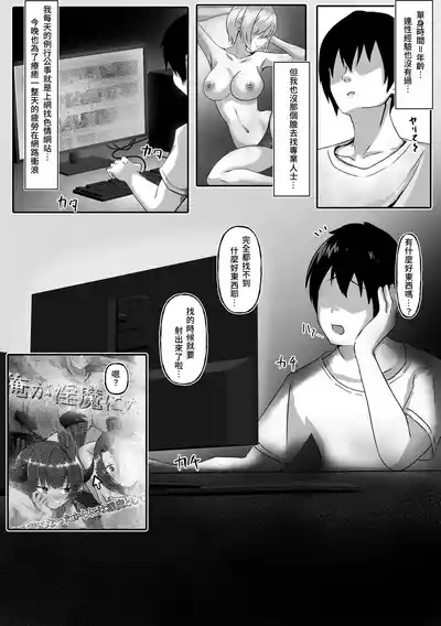 第3頁 封面 - HaSM.cc