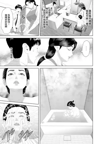 第143頁 封面 - HaSM.cc