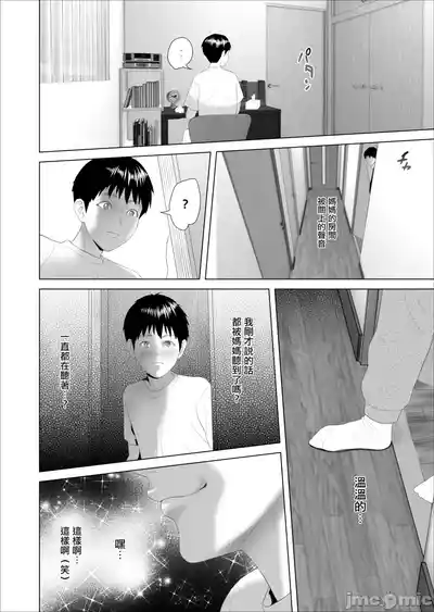 第155頁 封面 - HaSM.cc