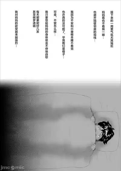 第15頁 封面 - HaSM.cc