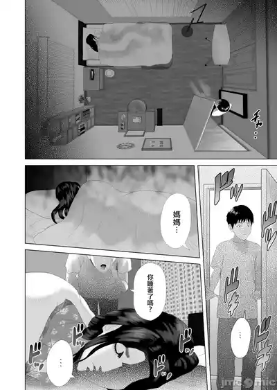 第163頁 封面 - HaSM.cc
