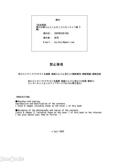 第191頁 封面 - HaSM.cc