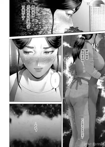 第235頁 封面 - HaSM.cc
