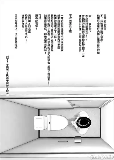 第23頁 封面 - HaSM.cc