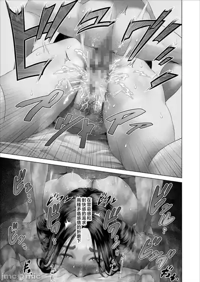 第243頁 封面 - HaSM.cc