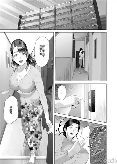 第251頁 封面 - HaSM.cc