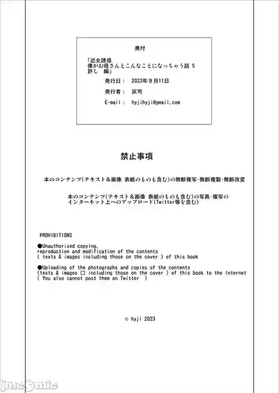 第279頁 封面 - HaSM.cc