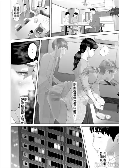 第311頁 封面 - HaSM.cc