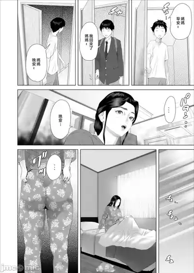 第335頁 封面 - HaSM.cc