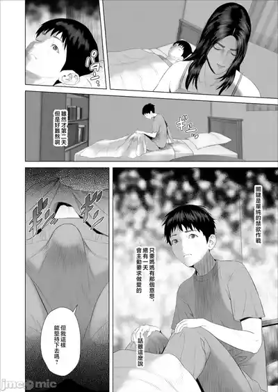 第339頁 封面 - HaSM.cc
