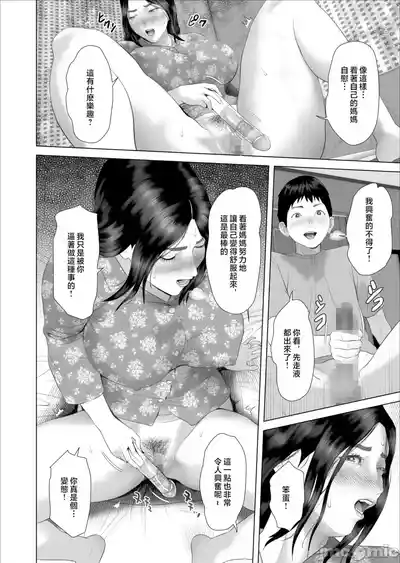 第343頁 封面 - HaSM.cc