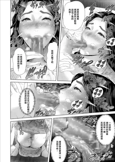 第395頁 封面 - HaSM.cc