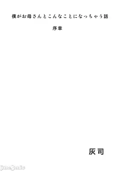 第3頁 封面 - HaSM.cc