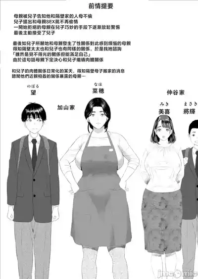 第435頁 封面 - HaSM.cc