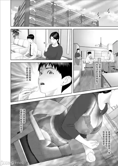 第451頁 封面 - HaSM.cc