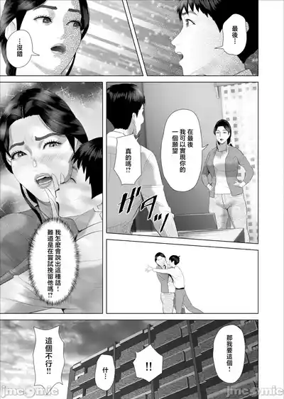 第503頁 封面 - HaSM.cc