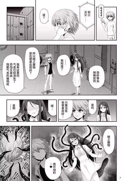 第11页 封面 - HaSM.cc