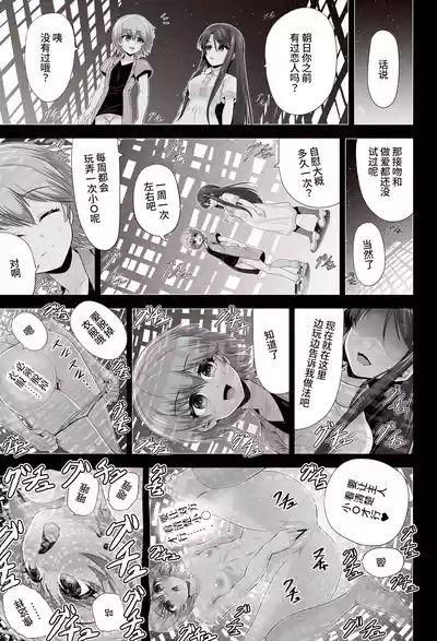第19页 封面 - HaSM.cc
