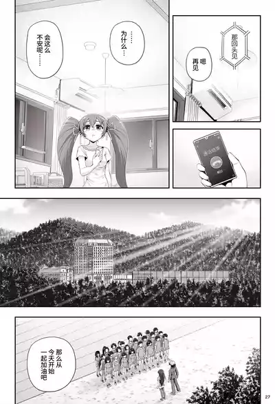 第31页 封面 - HaSM.cc