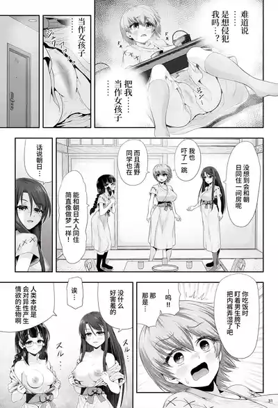 第35页 封面 - HaSM.cc