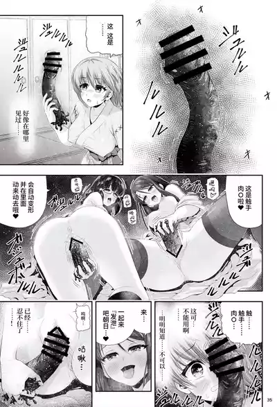第39页 封面 - HaSM.cc