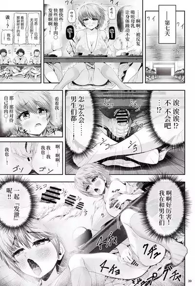 第43页 封面 - HaSM.cc