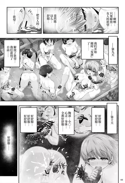 第47页 封面 - HaSM.cc