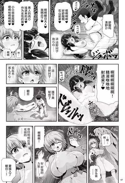 第51页 封面 - HaSM.cc