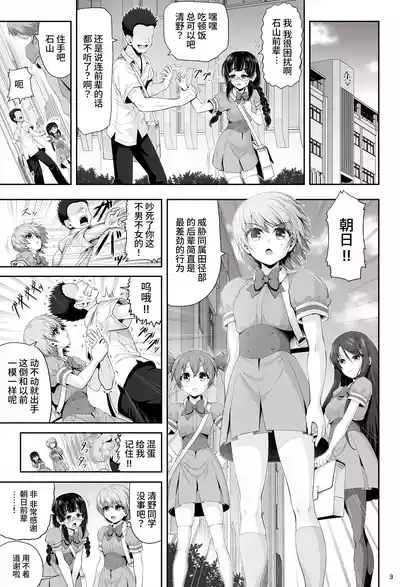第7页 封面 - HaSM.cc