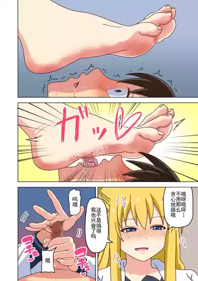第247頁 封面 - HaSM.cc