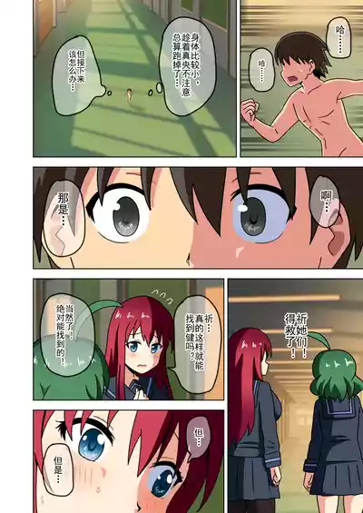 第291頁 封面 - HaSM.cc