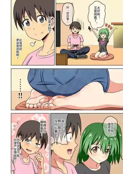 第319頁 封面 - HaSM.cc