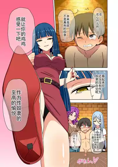 第359頁 封面 - HaSM.cc