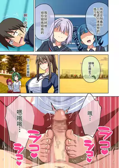 第483頁 封面 - HaSM.cc