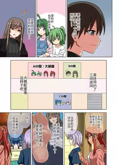 第523頁 封面 - HaSM.cc