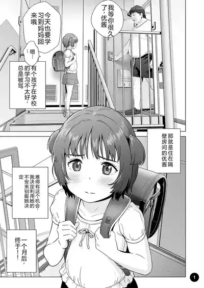 第3頁 封面 - HaSM.cc