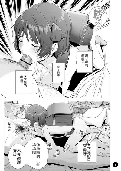 第7頁 封面 - HaSM.cc