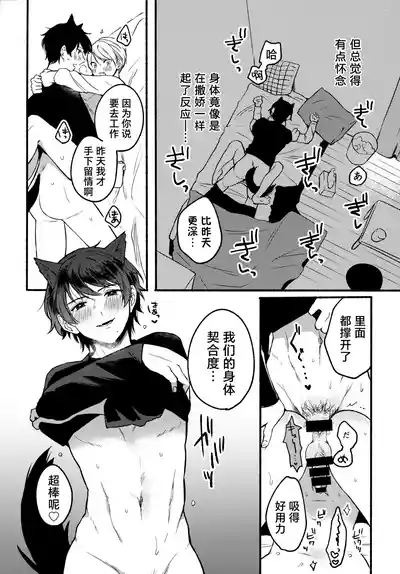 第11页 封面 - HaSM.cc