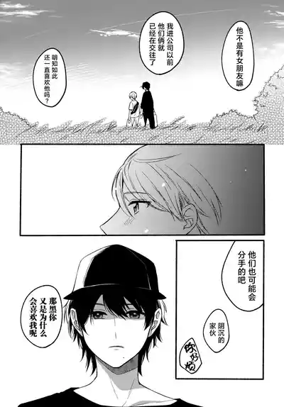 第19页 封面 - HaSM.cc