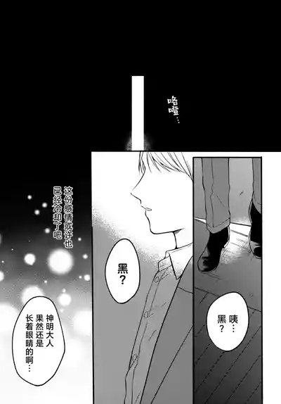 第23页 封面 - HaSM.cc