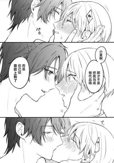 第27页 封面 - HaSM.cc