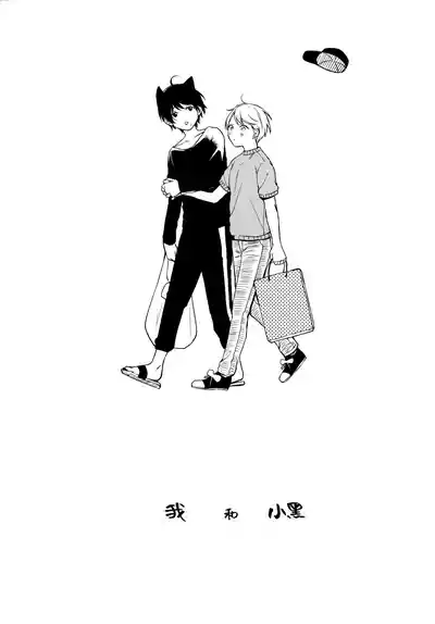 第3页 封面 - HaSM.cc